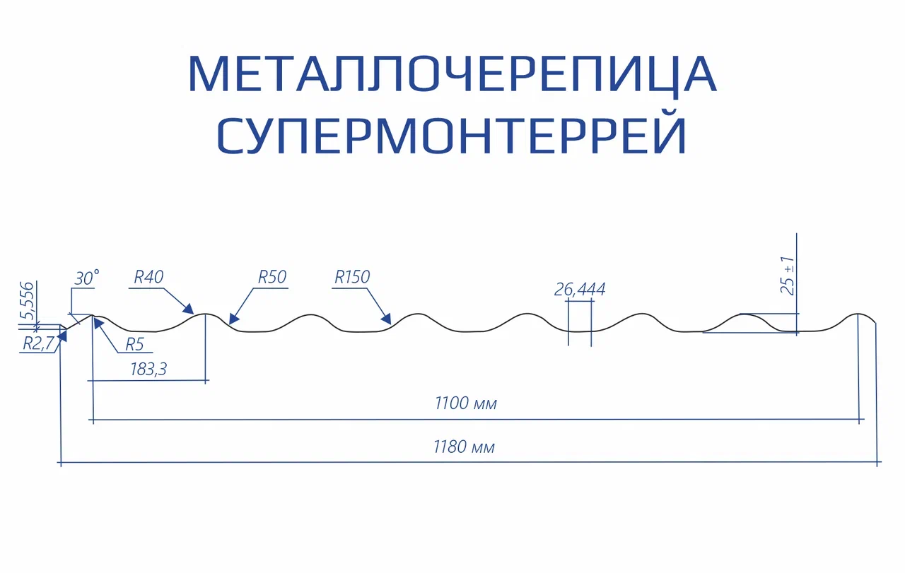 супермонтеррей схема.png